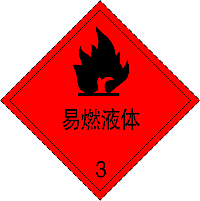 3�(l��i)��ȼҺ�w